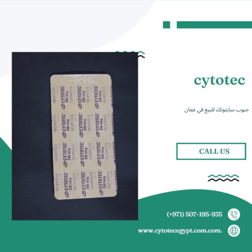 حبوب سايتوتك للبيع في عمان