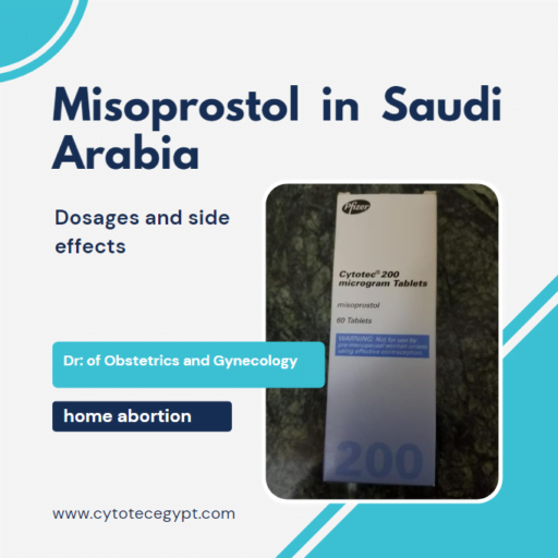 ميزوبروستول في السعودية